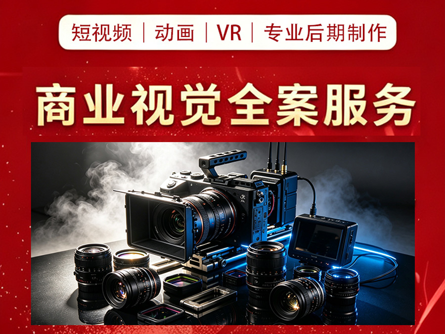教育行业推广作品展示