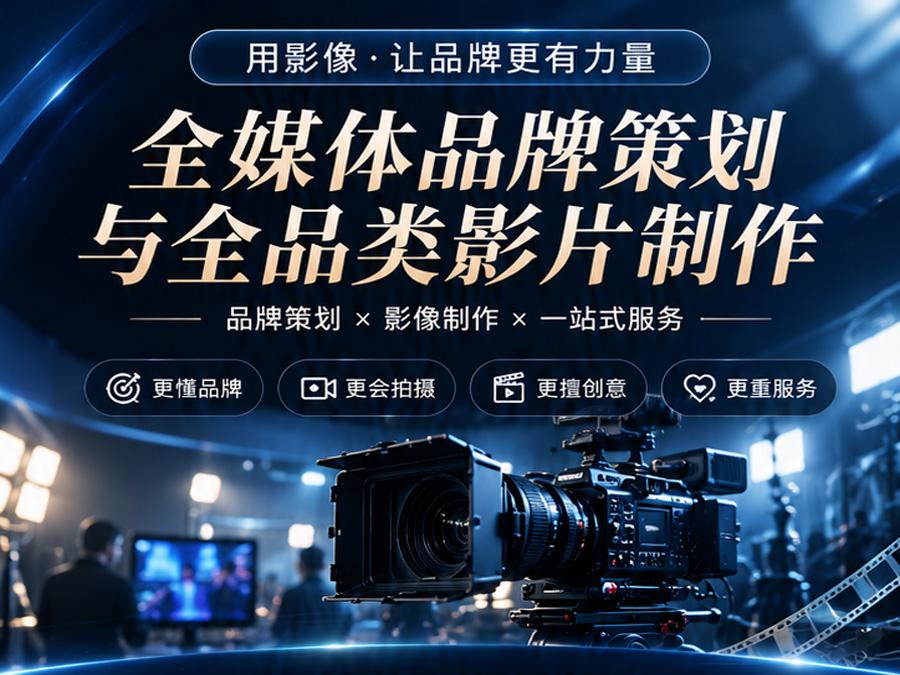家具商场推广作品展示
